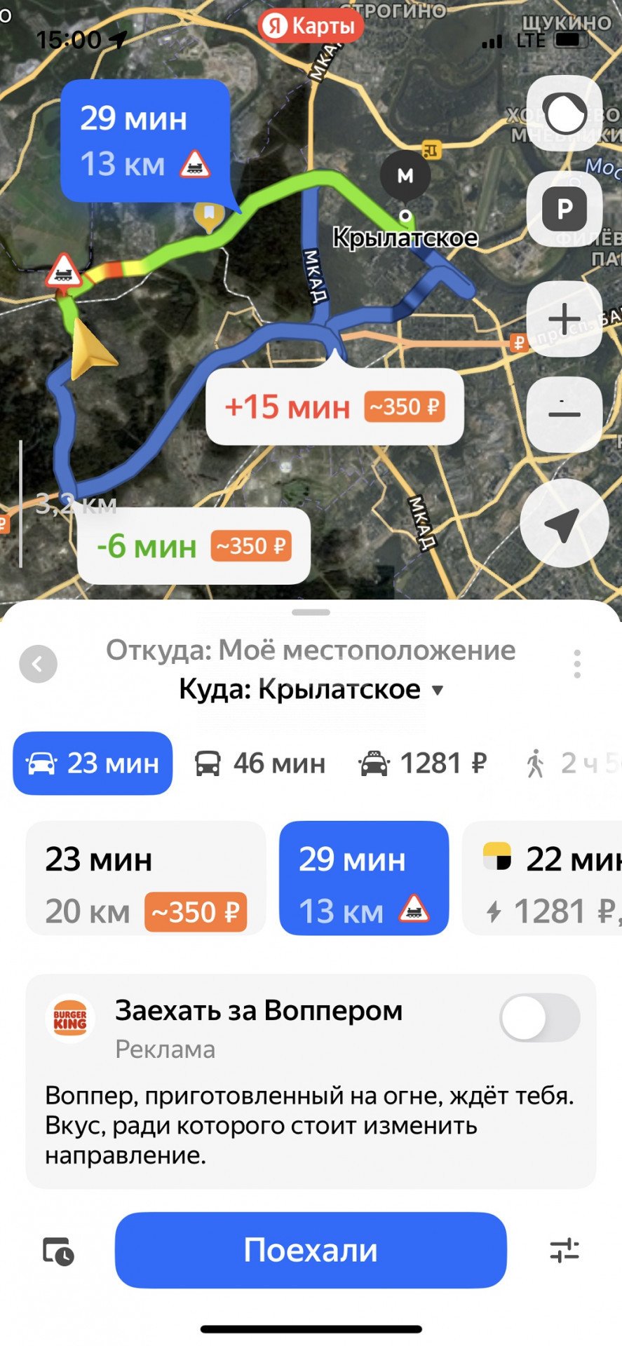 Фото №21: 2-комнатная квартира 53 м² - Барвиха