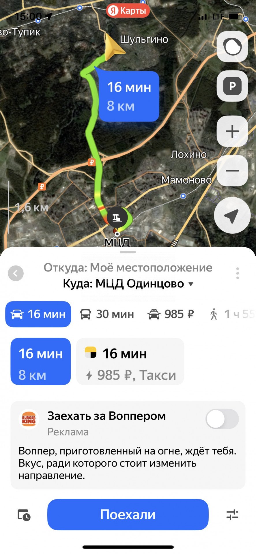 Фото №20: 2-комнатная квартира 53 м² - Барвиха