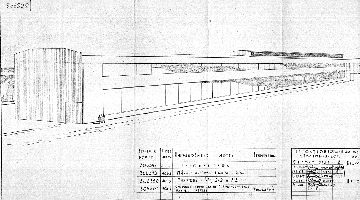 Фото №12: Коммерция 108000 м² - Донецк, пр-кт Ленина, 40