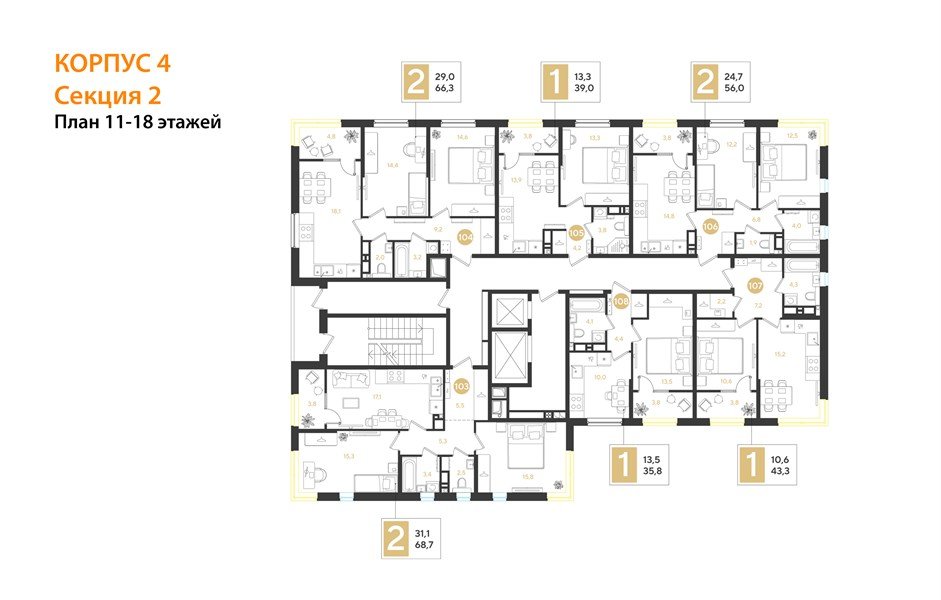 Фото №8: 2-комнатная квартира 56 м² - Краснодар, мкр. Прикубанский внутригородской округ