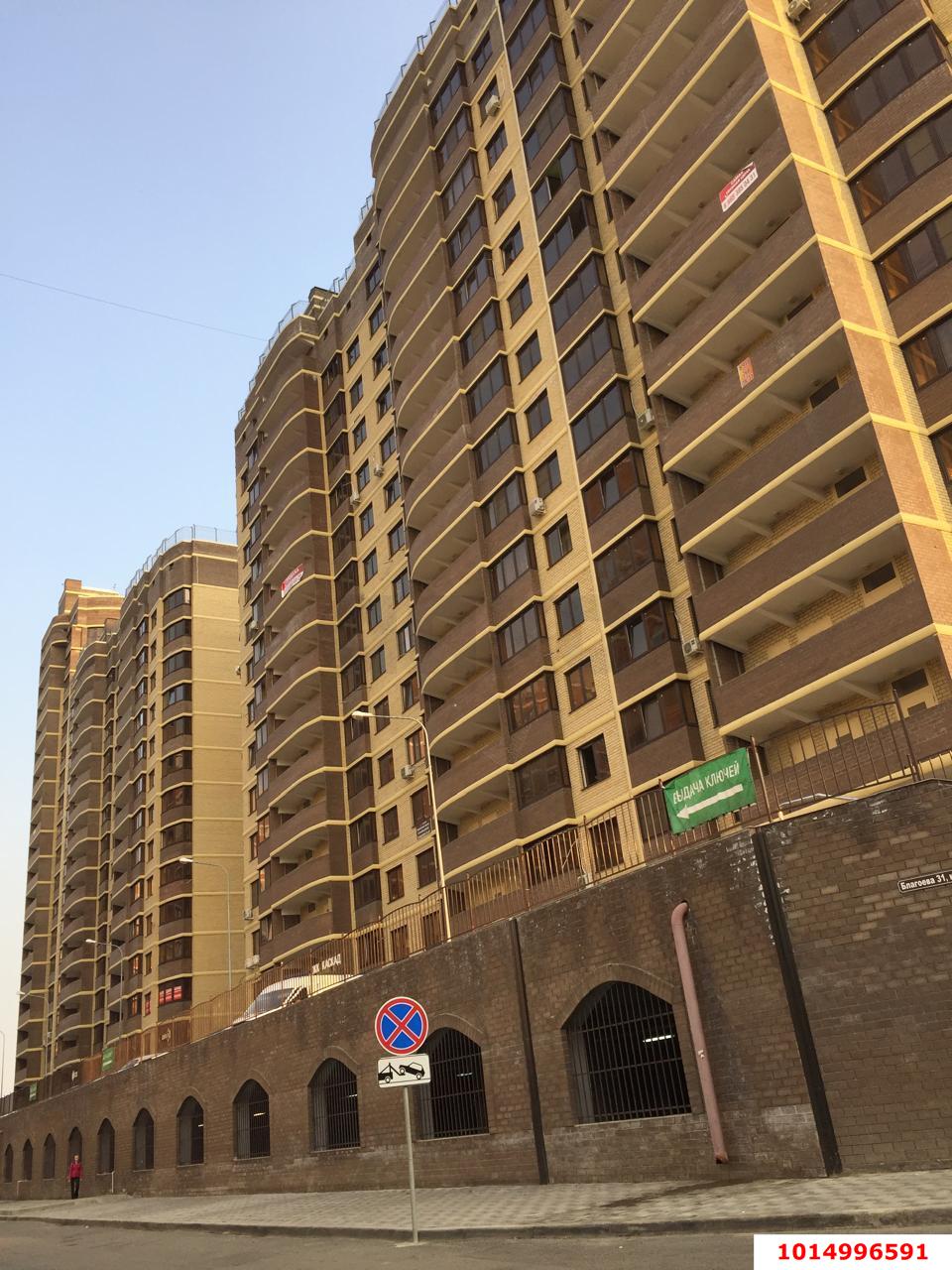 Фото №2: 1-комнатная квартира 44 м² - Краснодар, жилой комплекс Каскад, ул. имени Дмитрия Благоева, 31к1