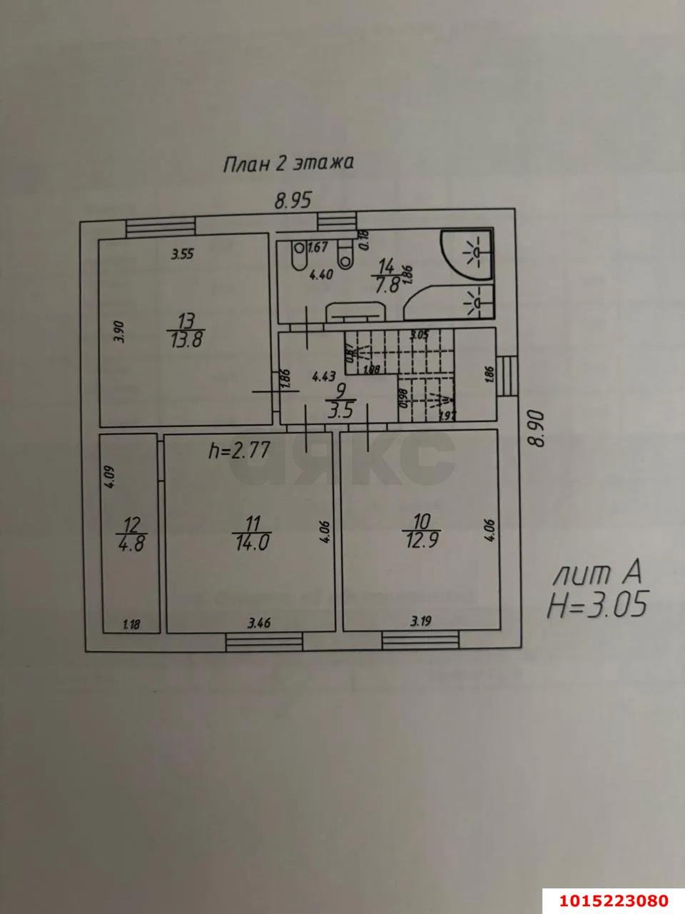 Фото №11: Дом 119 м² + 3 сот. - Краснодар, Садовод, ул. Главная, 582