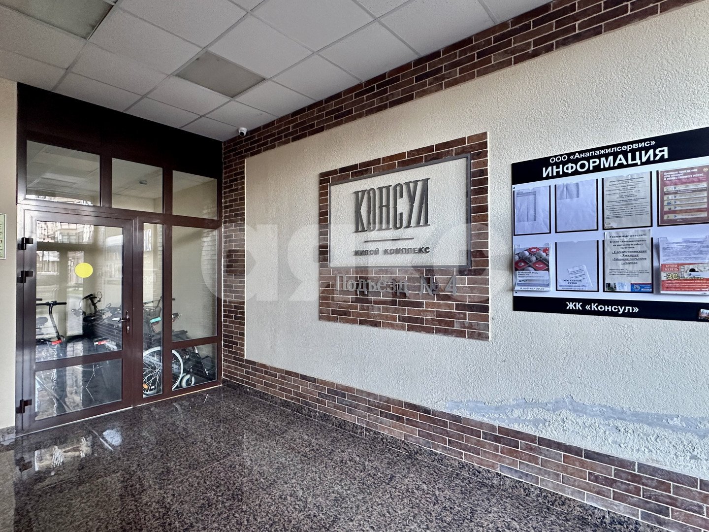 Фото №30: 2-комнатная квартира 83 м² - Анапа, жилой комплекс Консул, ул. Шевченко, 3