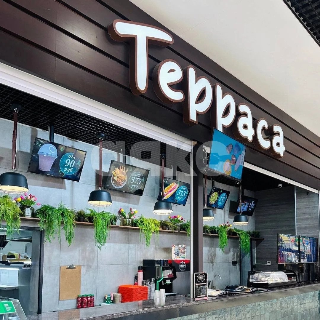 Фото №2: Коммерция 150 м² - Геленджик, ул. Ленина, 1