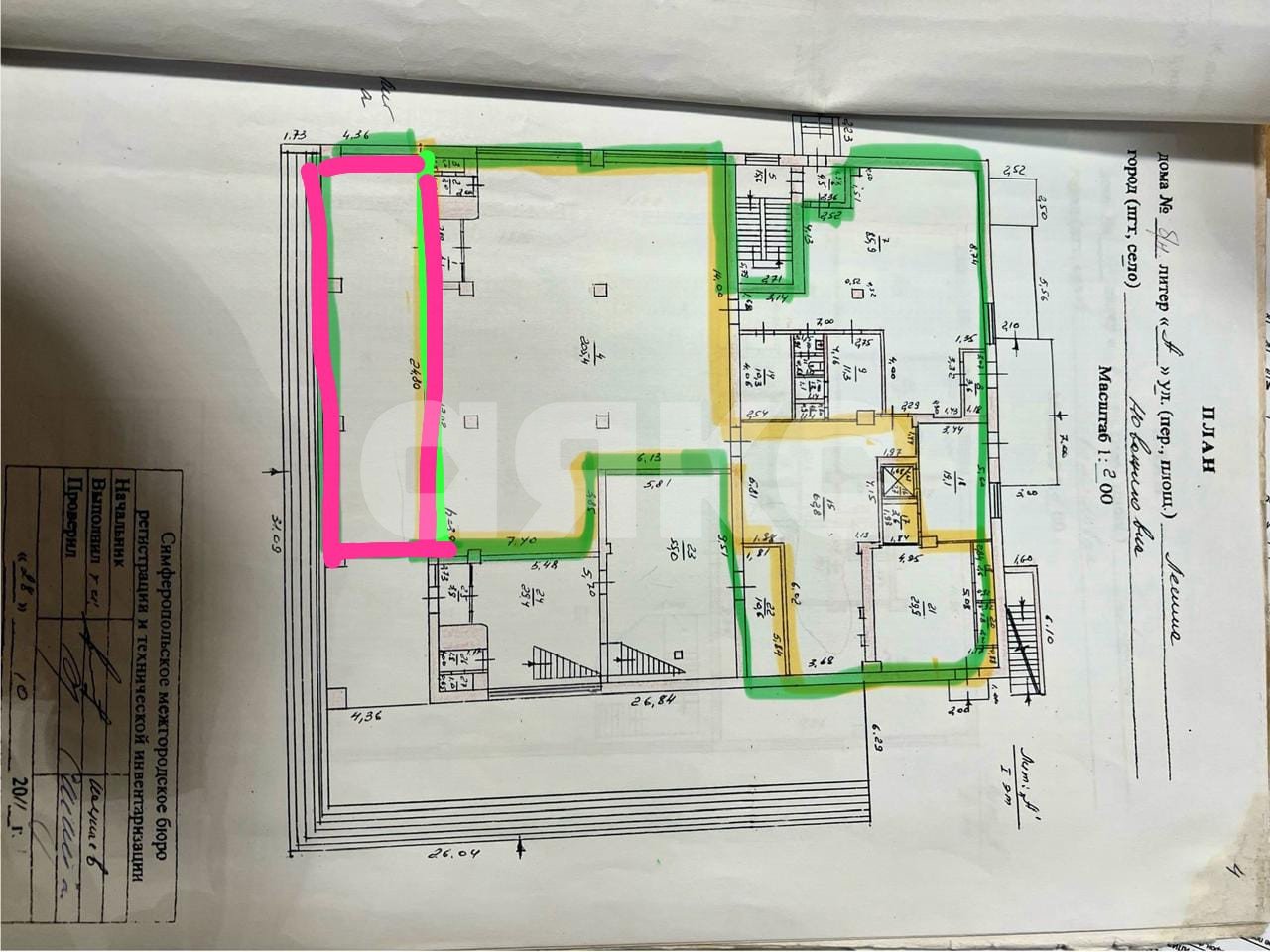 Фото №3: Коммерция 440 м² - Новожиловка, ул. Ленина, 2А