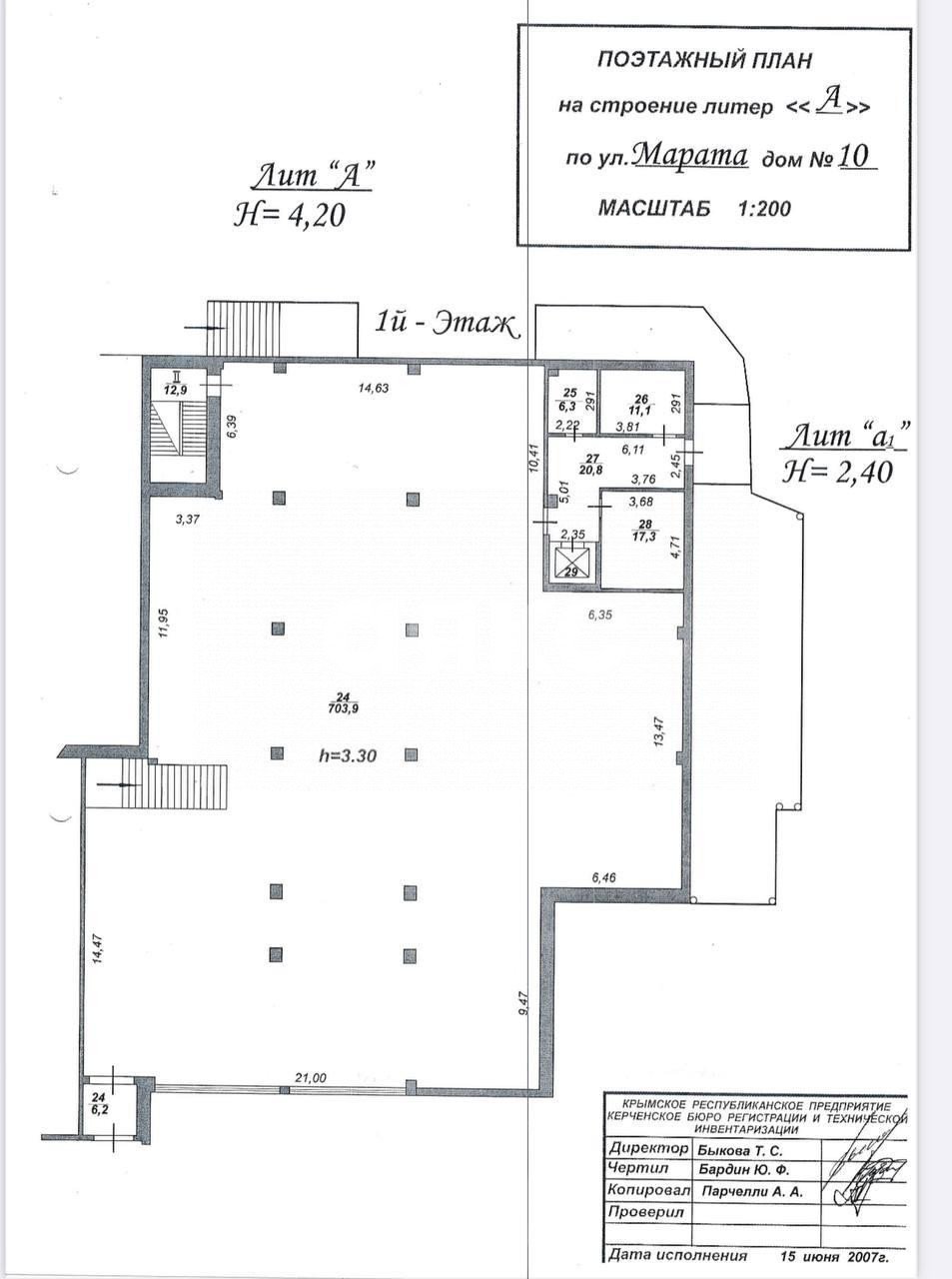 Фото №4: Коммерция 813 м² - Керчь, ул. Марата, 10
