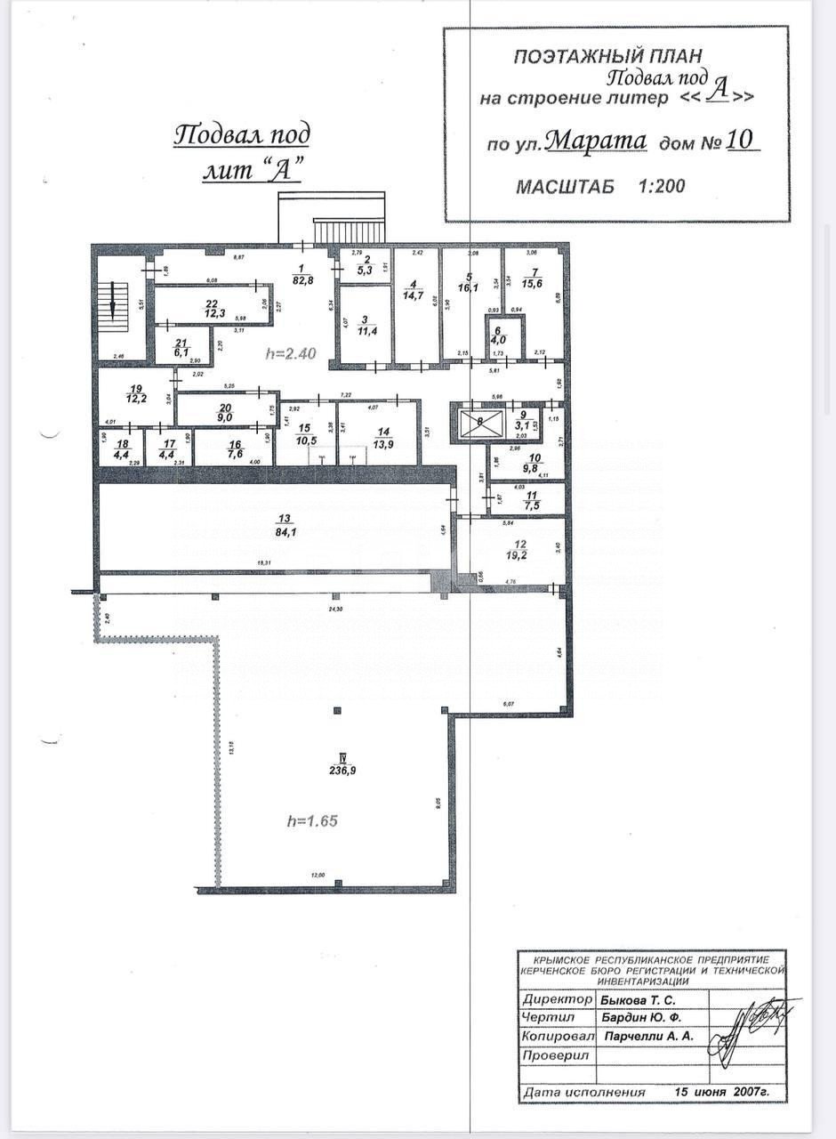 Фото №5: Коммерция 813 м² - Керчь, ул. Марата, 10