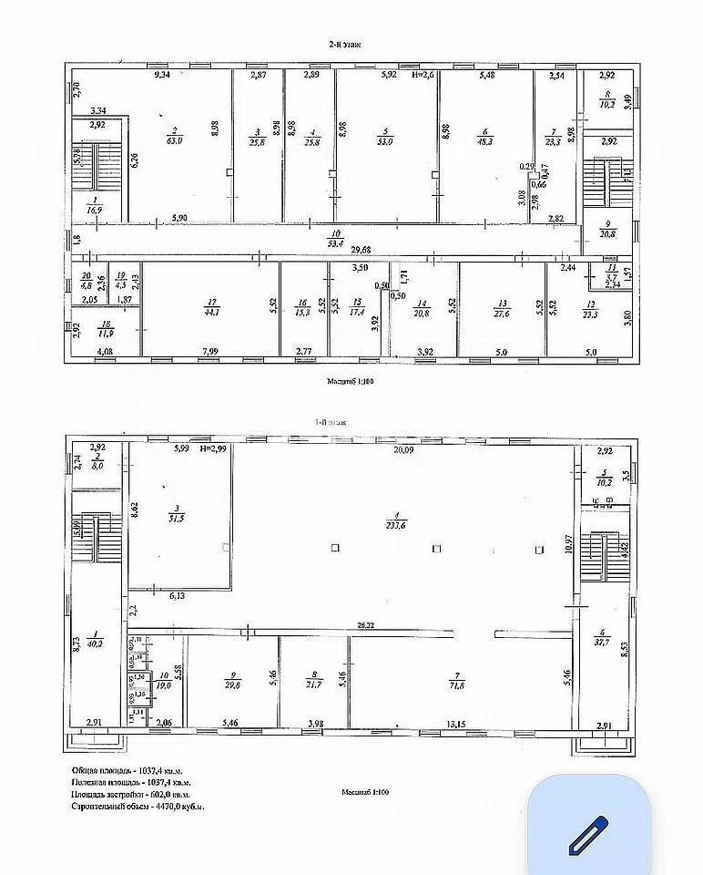 Фото №4: Коммерция 1037 м² - Шахты, Артём, ул. Жукова, 9