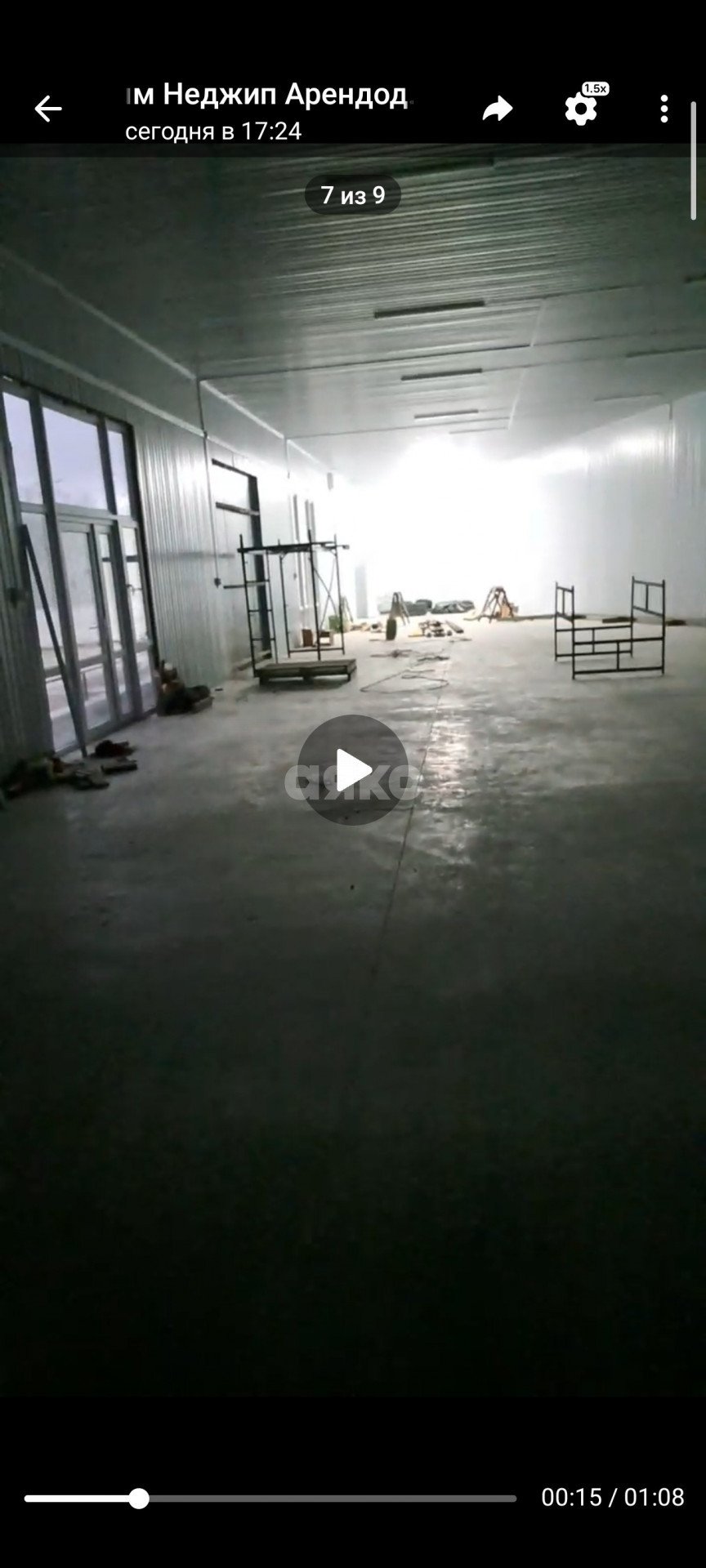 Фото №3: Коммерция 420 м² - Первомайское, ул. Ленина, 1