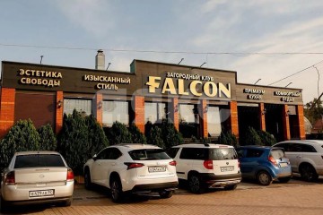 Фото №1: Коммерция 740 м² - Новопавловка, ул. Заречная, 33