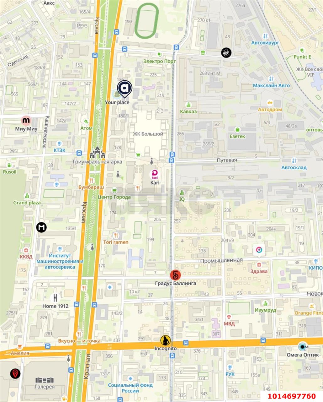 Фото №19: Коммерция 934 м² - Краснодар, Центральный внутригородской округ, мкр. Центральный, ул. Красная, 184/2