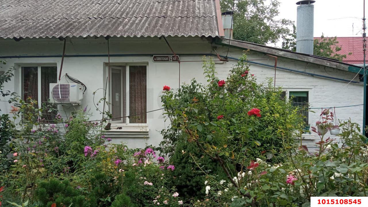 Фото №3: Дом 54 м² + 2.8 сот. - Южный, ул. Советская, 13