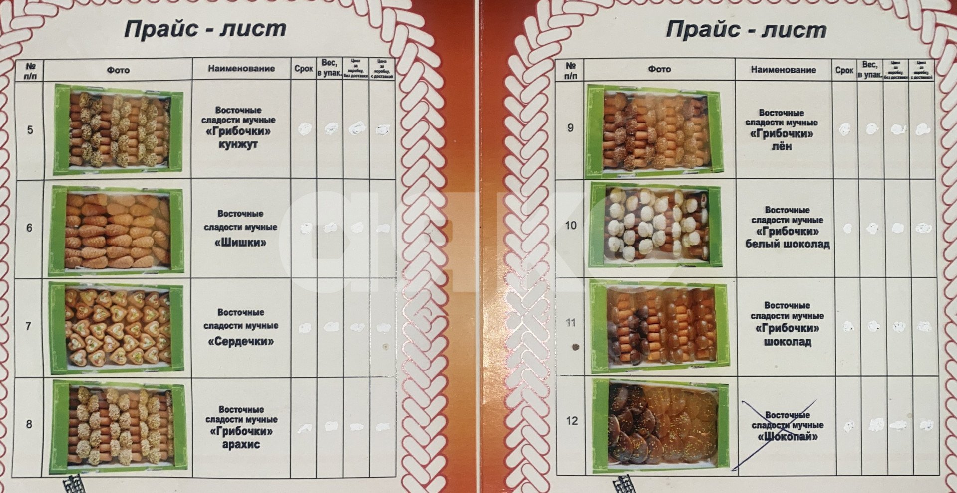 Фото №12: Коммерция 200 м² - Новокубанск, ул. Советская, 96