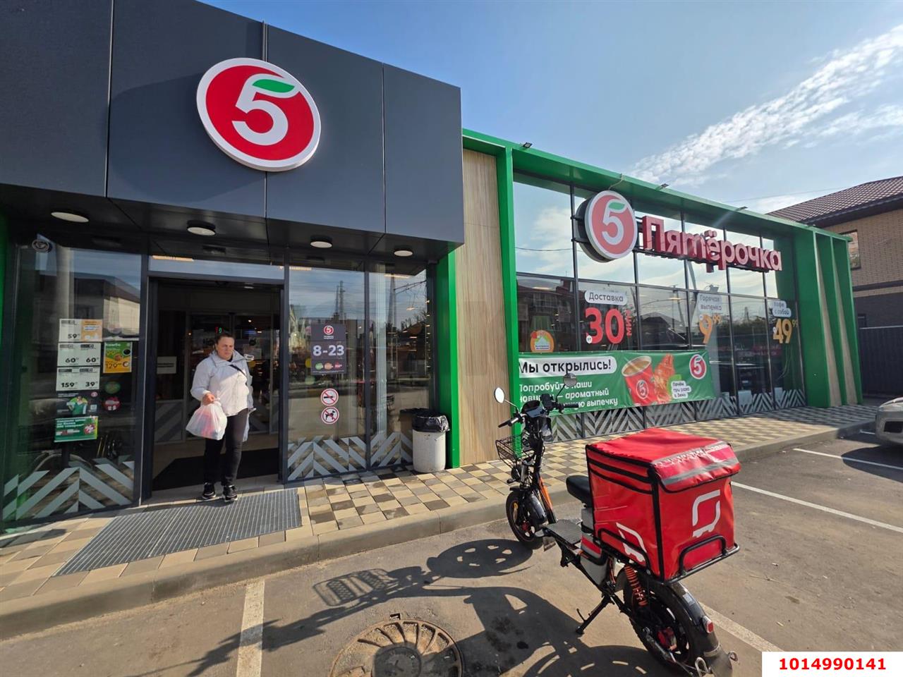 Фото №3: Отдельное здание 507 м² - Краснодар, 40 лет Победы, ул. Достоевского, 80