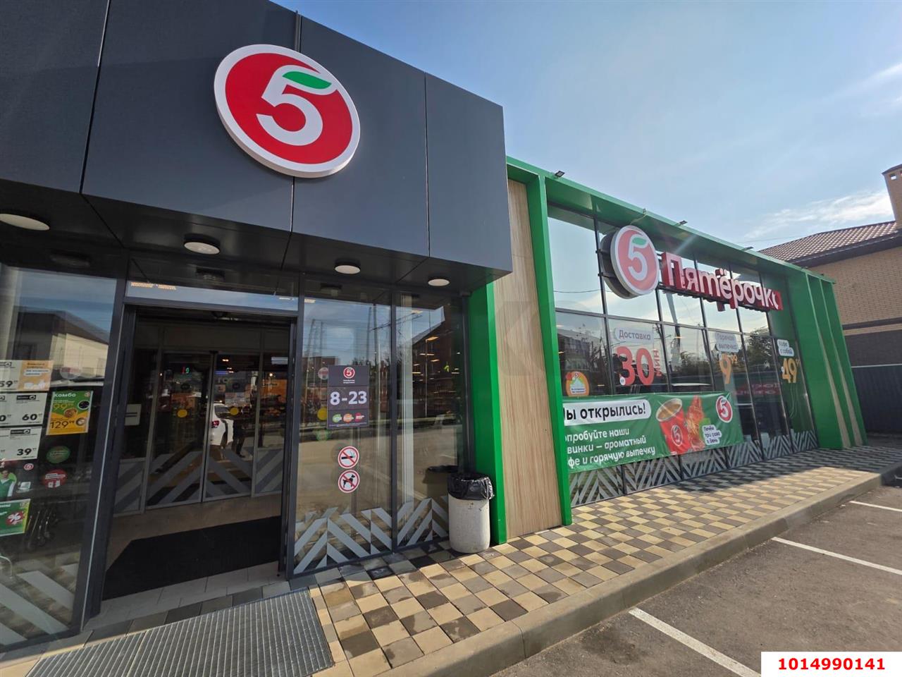 Фото №5: Отдельное здание 507 м² - Краснодар, 40 лет Победы, ул. Достоевского, 80