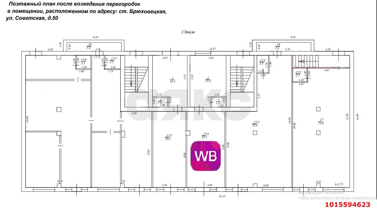 Фото №3: Торговое помещение 54 м² - Брюховецкая, ул. Советская, 50