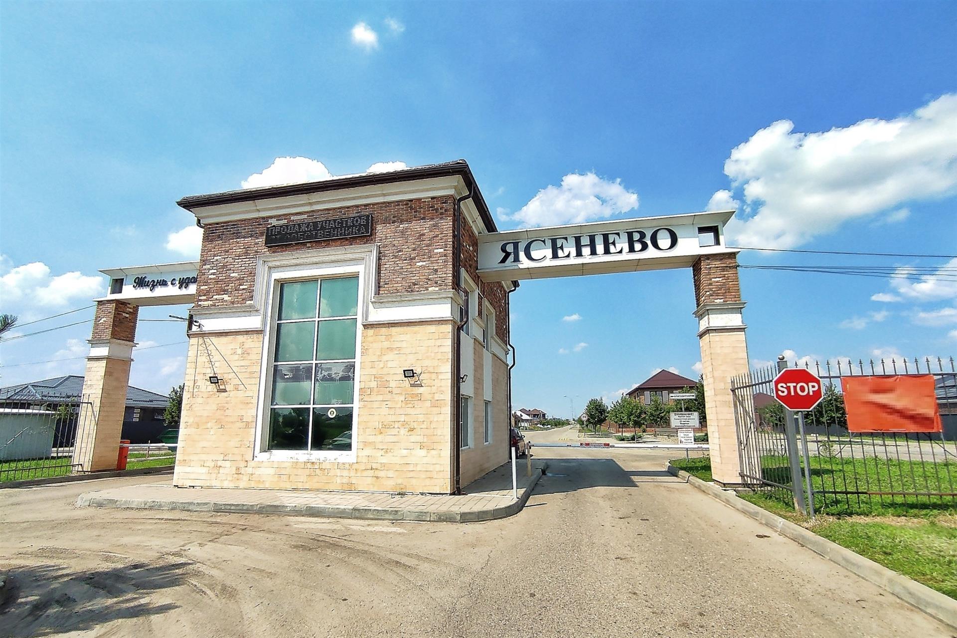 Фото №12: Дом 137 м² + 4 сот. - Берёзовый, Прикубанский внутригородской округ, мкр. СНТ Ясенево, ул. Ильинская, 22