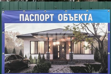 Фото №5: Дом 160 м² - Армавир, ул. Советской Армии