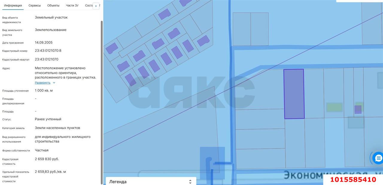 Фото №2: Земельный участок под ИЖС 10 сот. - Индустриальный, Прикубанский внутригородской округ, б-р Надежды