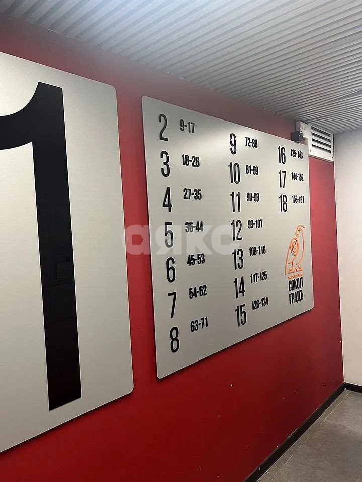 Фото №5: 1-комнатная квартира 44 м² - Ростов-на-Дону, жилой комплекс Сокол Град, пр-кт 40-летия Победы, 63/17с4