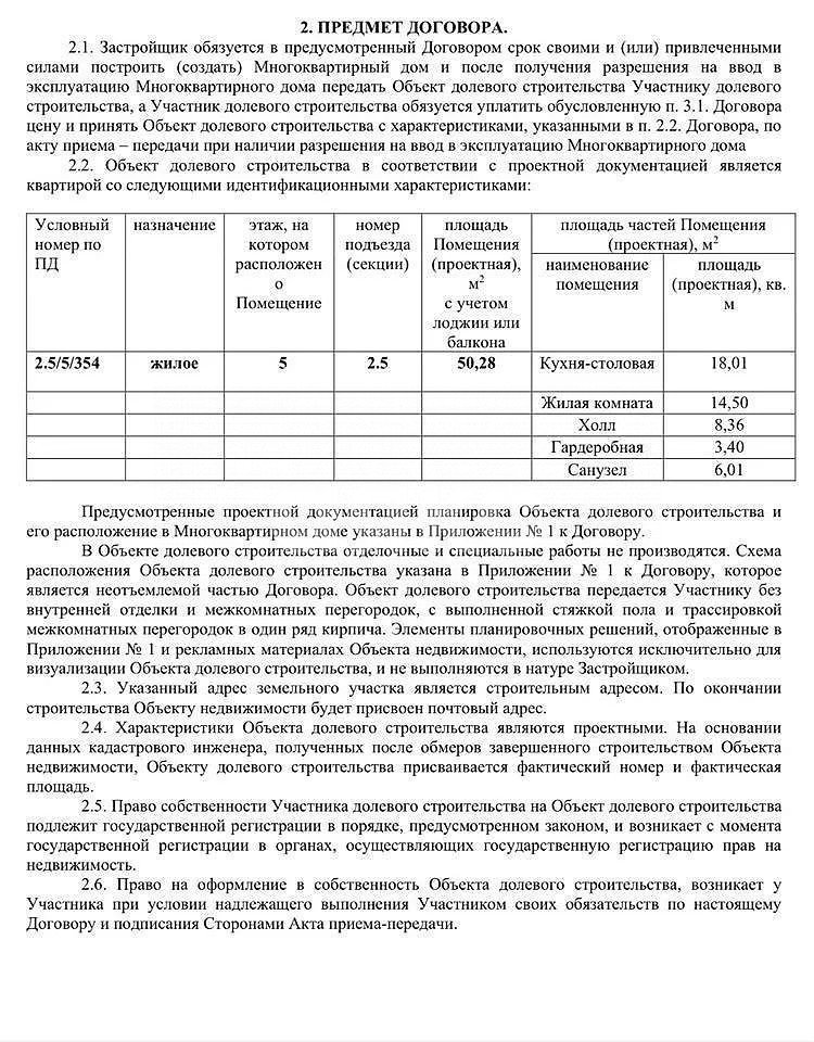 Фото №4: 1-комнатная квартира 50 м² - Ростов-на-Дону, Нахичевань, ул. Каяни, 22