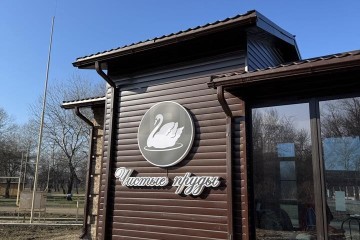 Фото №1: Коммерческая земля 10 сот. - СНТ Чистые Пруды, ул. Озёрная, 43