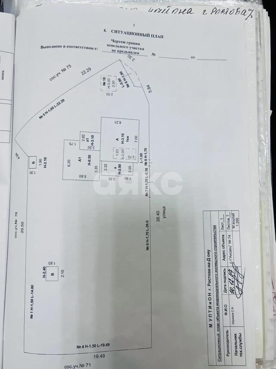 Фото №27: Дом 49 м² + 8.3 сот. - Ростов-на-Дону, Аксаец, пер. 2-й Морозный, 2