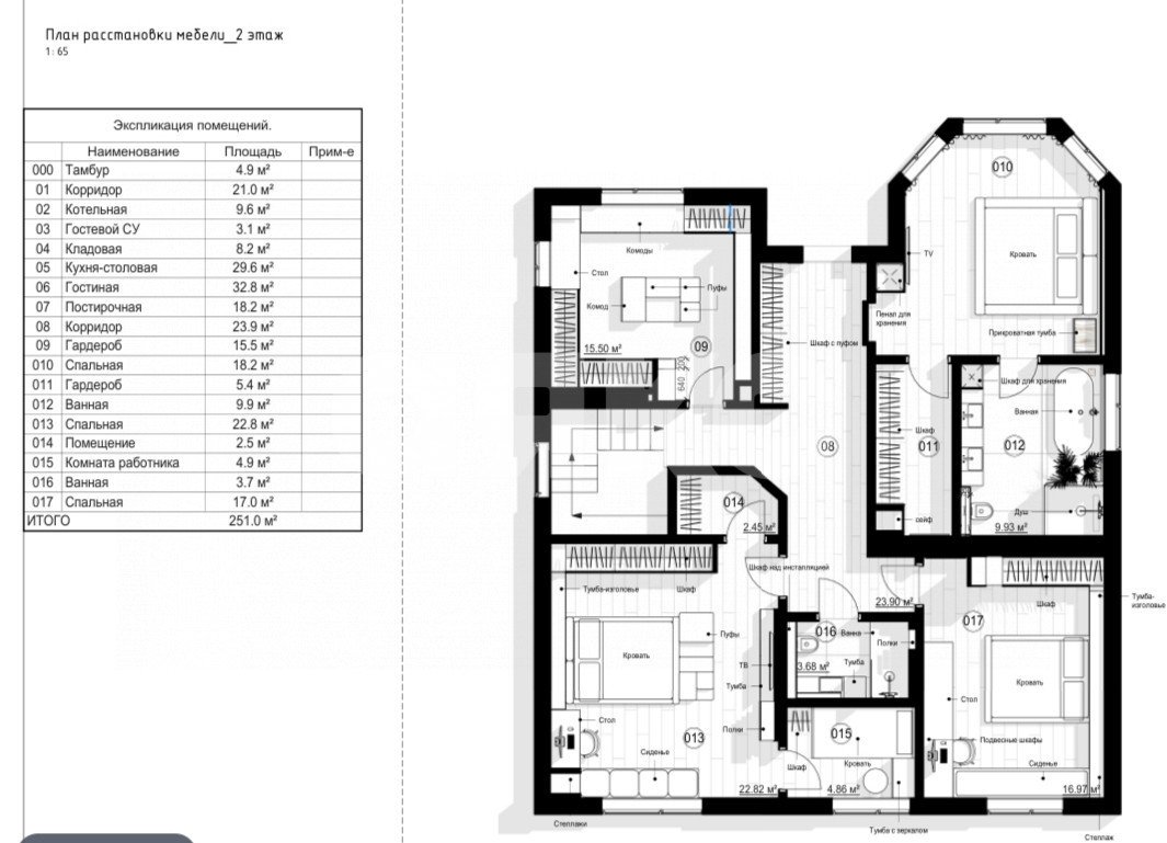 Фото №15: Дом 279 м² + 5.6 сот. - Ростов-на-Дону, поселок Кирпичный, ул. 2-я Спасская
