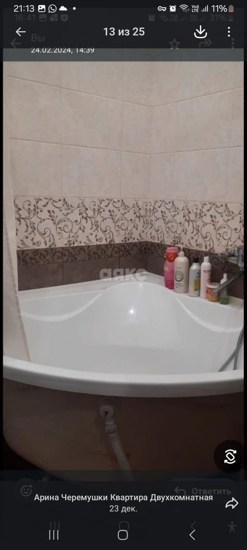 Фото №5: 2-комнатная квартира 60 м² - Армавир, Черёмушки, ул. Новороссийская, 171Б