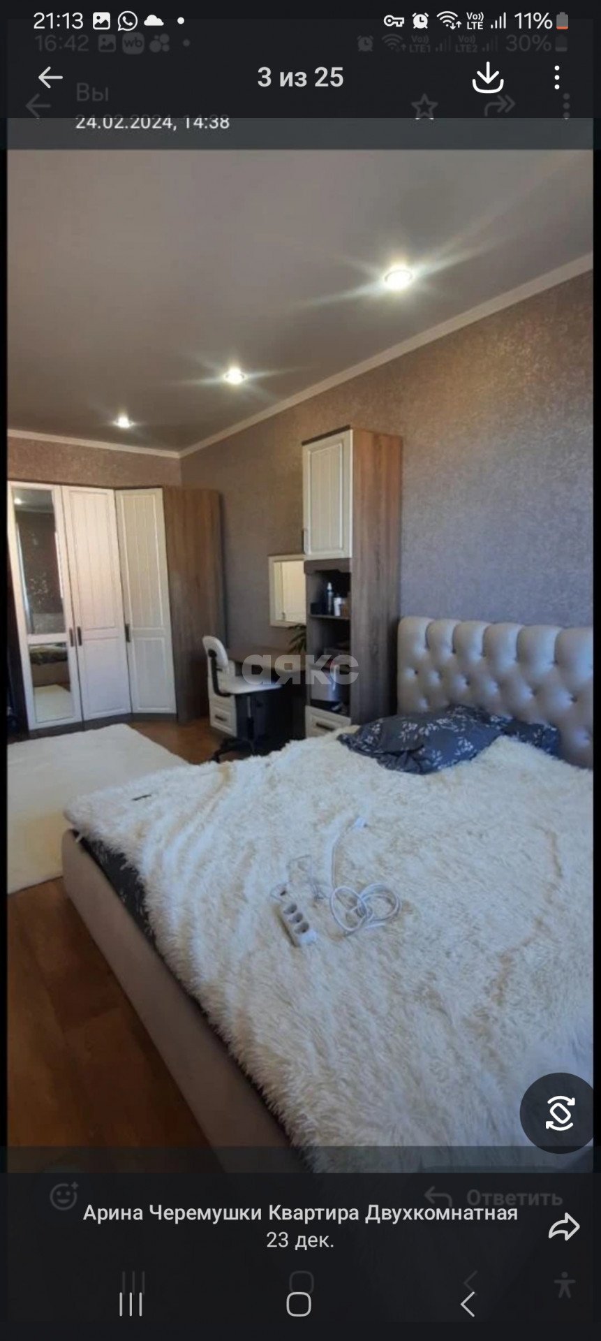 Фото №4: 2-комнатная квартира 60 м² - Армавир, Черёмушки, ул. Новороссийская, 171Б