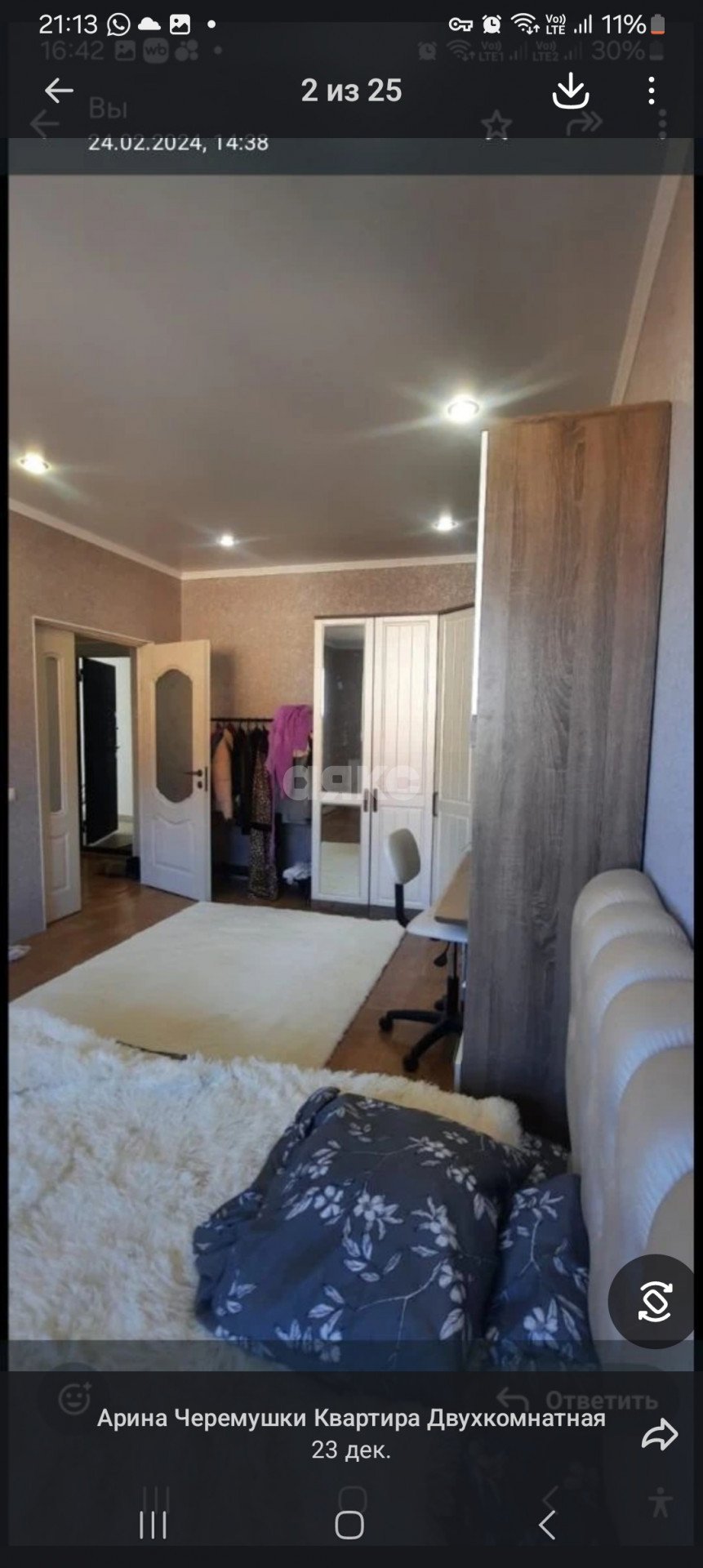 Фото №8: 2-комнатная квартира 60 м² - Армавир, Черёмушки, ул. Новороссийская, 171Б