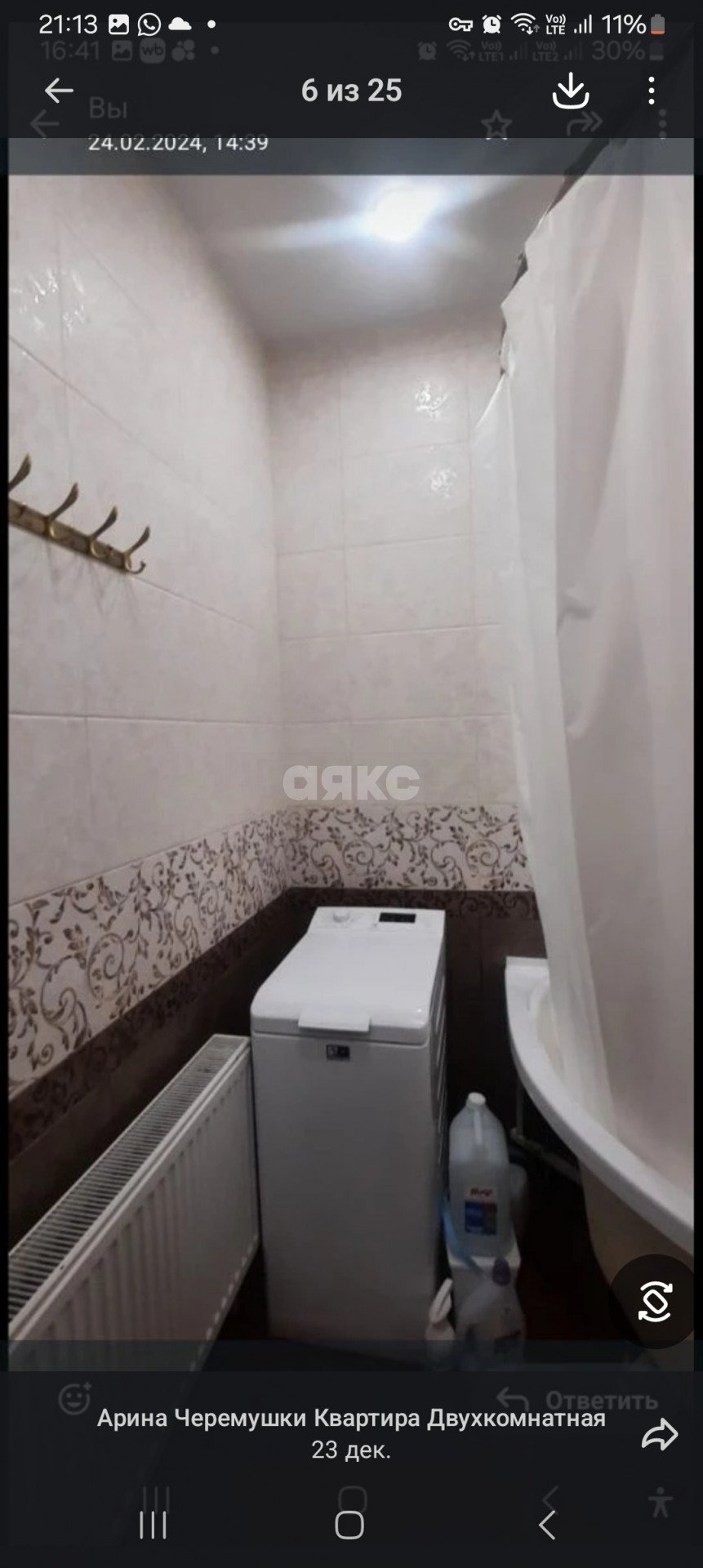 Фото №6: 2-комнатная квартира 60 м² - Армавир, Черёмушки, ул. Новороссийская, 171Б