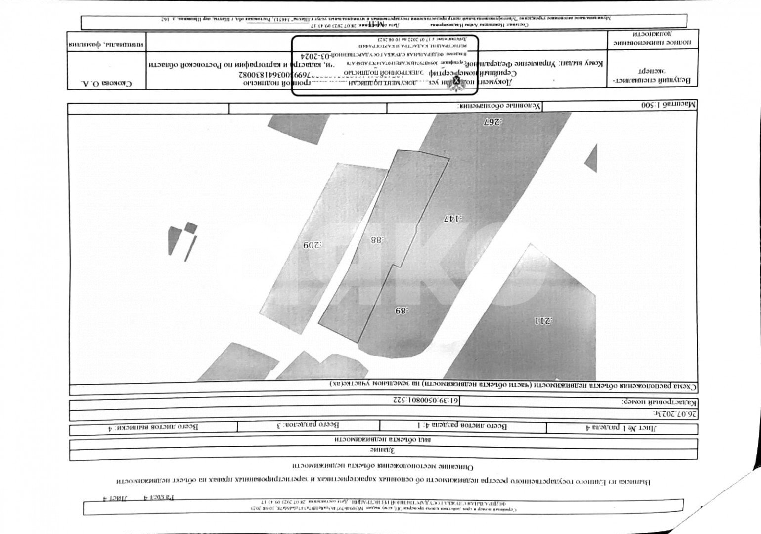 Фото №13: Дача 64 м² + 4.2 сот. - Горняк, 101