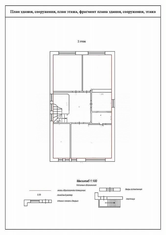 Фото №5: Дом 220 м² + 3.5 сот. - Ростов-на-Дону, квартал Автосборочный, пер. Кленовый, 26