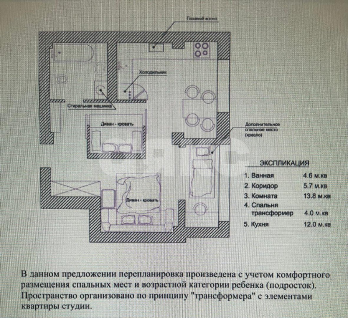 Фото №5: 1-комнатная квартира 40 м² - Анапа, ул. 40 лет Победы, 114