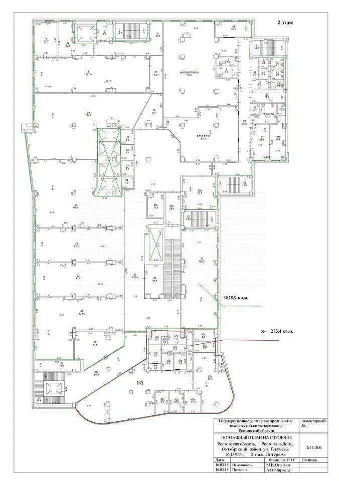Фото №20: Коммерция 275 м² - Ростов-на-Дону, Октябрьский, ул. Текучёва, 139/94