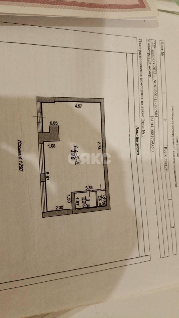 Фото №13: Коммерция 54 м² - Ростов-на-Дону, Октябрьский, пер. Семашко, 99