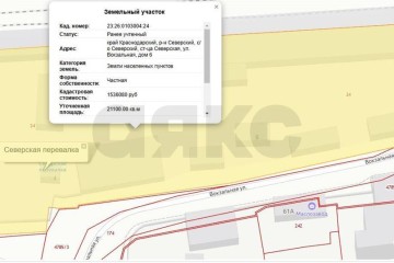 Фото №2: Коммерческая земля 15 сот. - Северская, ул. Вокзальная, 6