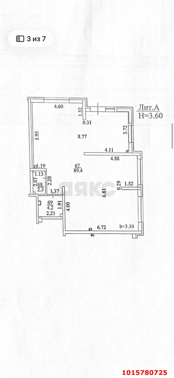 Фото №4: Коммерция 95 м² - Краснодар, Прикубанский внутригородской округ, мкр. Достояние, ул. им. Мурата Ахеджака, 10А