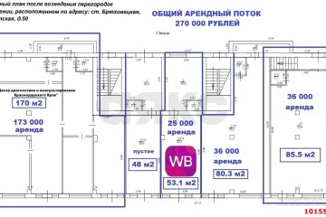 Фото №4: Торговое помещение 48 м² - Брюховецкая, ул. Советская, 50