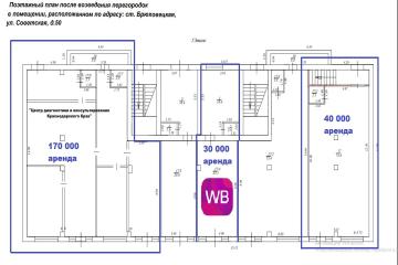 Фото №3: Коммерция 80 м² - Брюховецкая, ул. Советская, 50