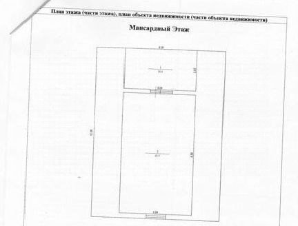 Фото №10: Дом 200 м² + 5 сот. - Сорокин, ул. Успенская, 5