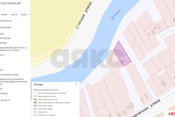 Фото №4: Земельный участок под ИЖС 16.2 сот. - Первореченское, 