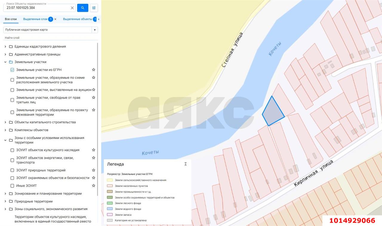 Фото №4: Земельный участок под ИЖС 16.2 сот. - Первореченское