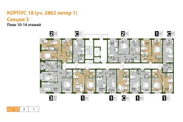 Фото №5: 2-комнатная квартира 59 м² - Краснодар, мкр. Прикубанский внутригородской округ, 