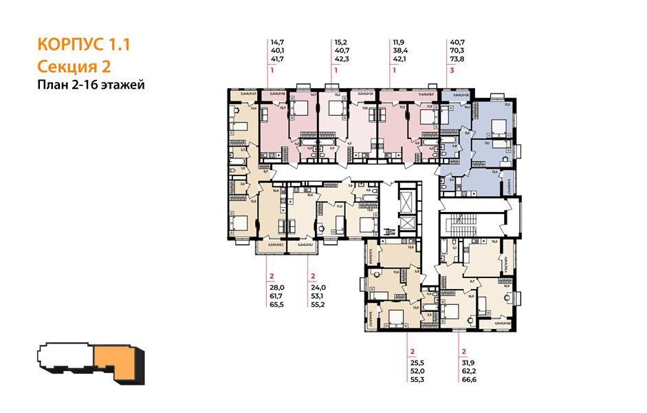 Фото №8: 2-комнатная квартира 55 м² - Яблоновский, мкр. ЖК Мегасити