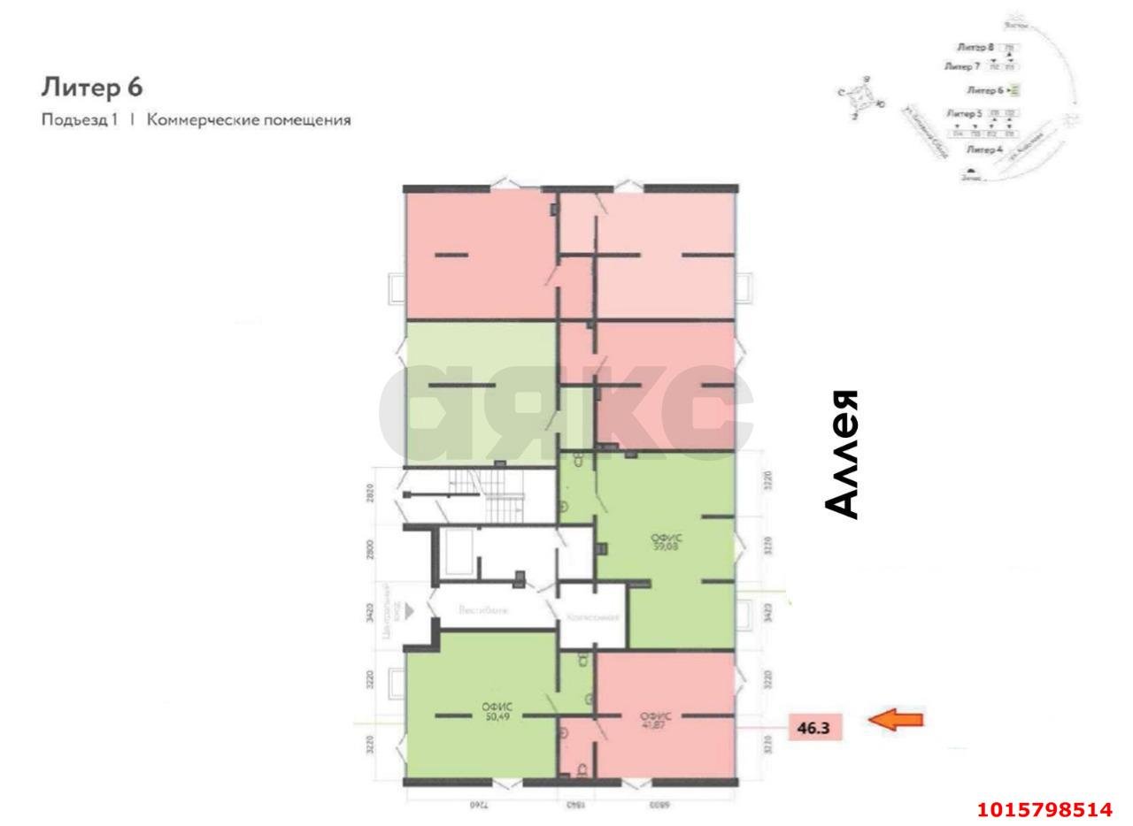 Фото №9: Торговое помещение 70 м² - Краснодар, жилой комплекс Друзья, ул. имени Генерала Брусилова, 28к2