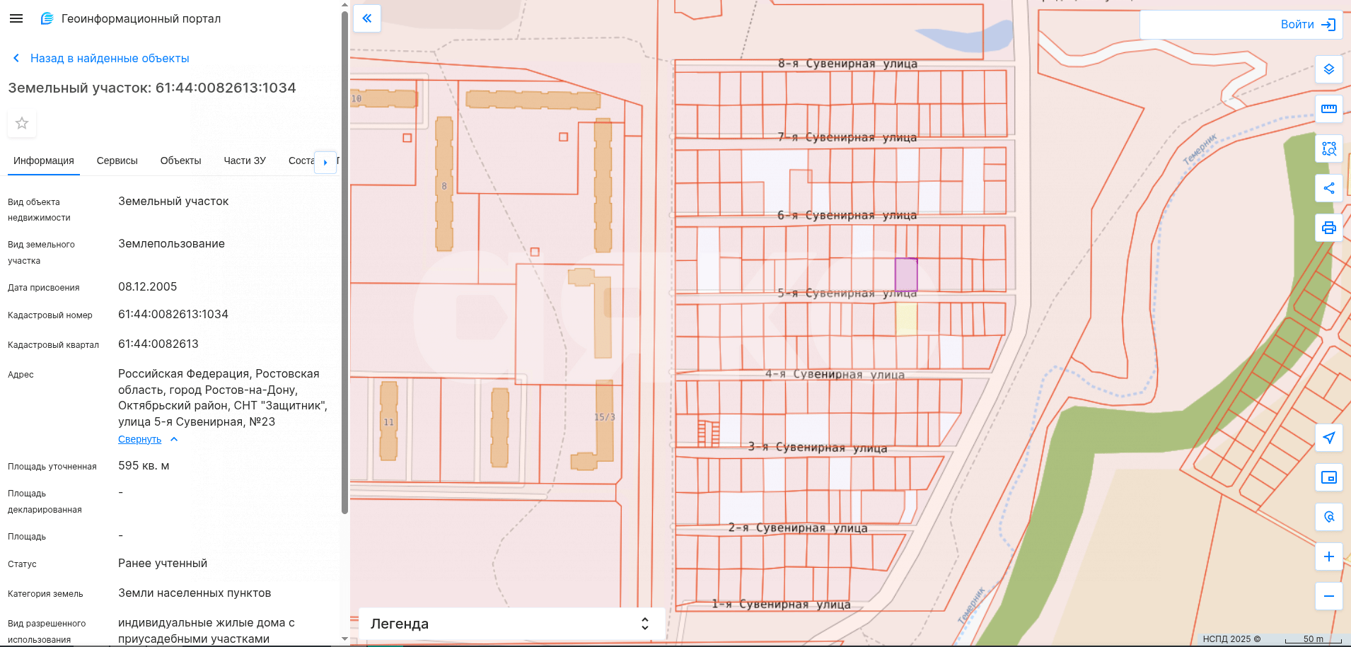 Фото №7: Участок садоводство 12 сот. - Ростов-на-Дону, Защитник, ул. 5-я Сувенирная, 23