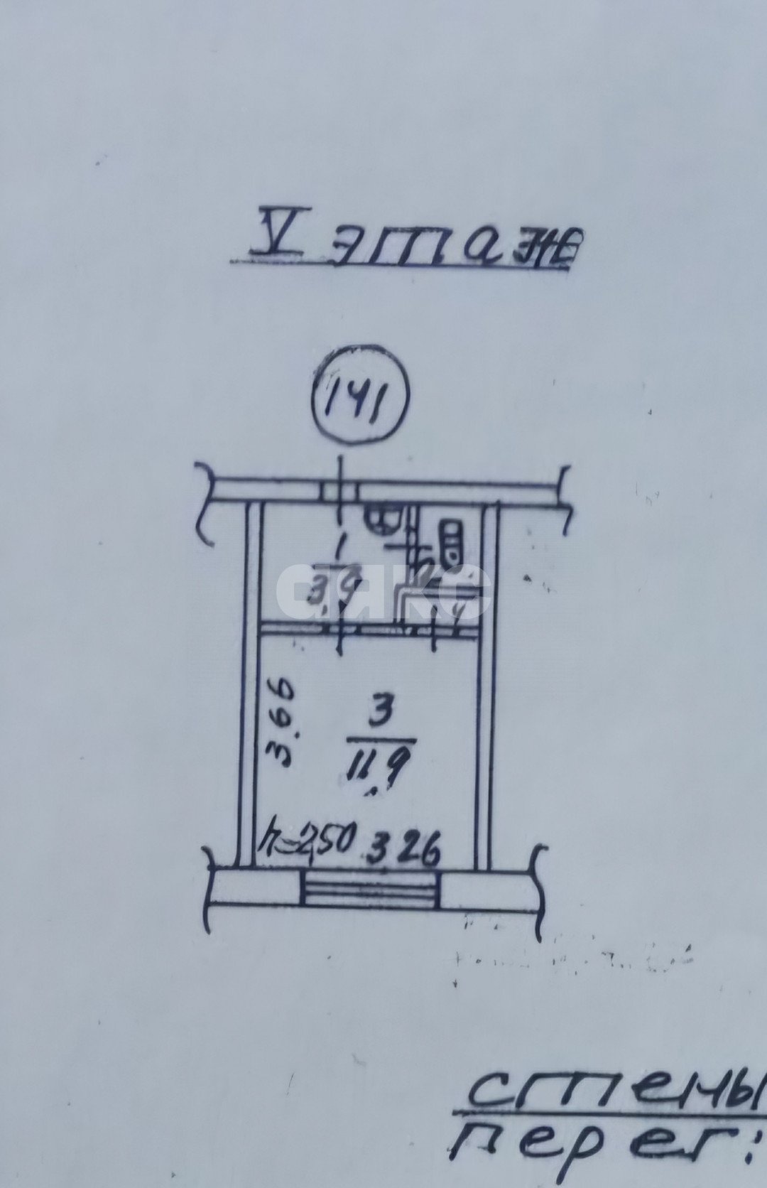 Фото №5: 1-комнатная квартира 17 м² - Мариуполь, 5-й, пр-кт Металлургов, 177
