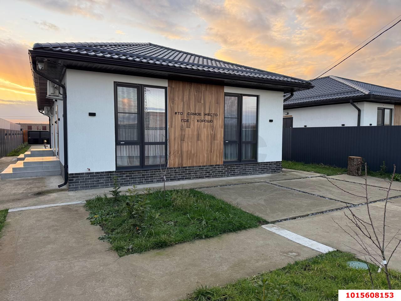 Фото №4: Дом 89 м² + 6.67 сот. - Старобжегокай, ул. Почтовая, 9